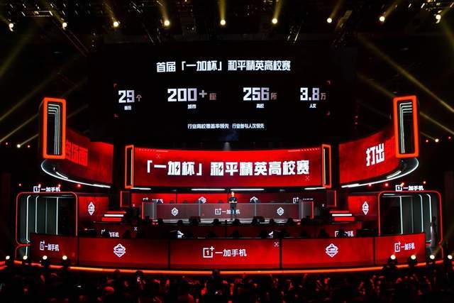 仰跳投打破