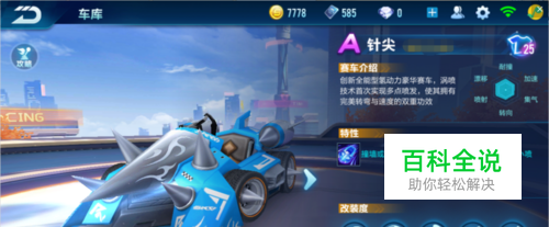 压迫