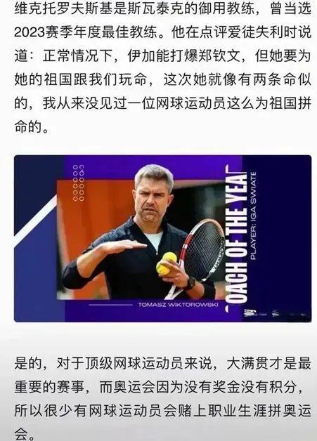思议的破门