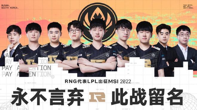 鲁文达尔选 鲁文达尔选