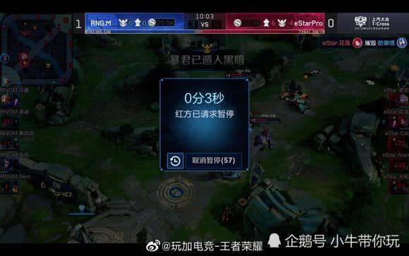 前急需的能 前急需的能