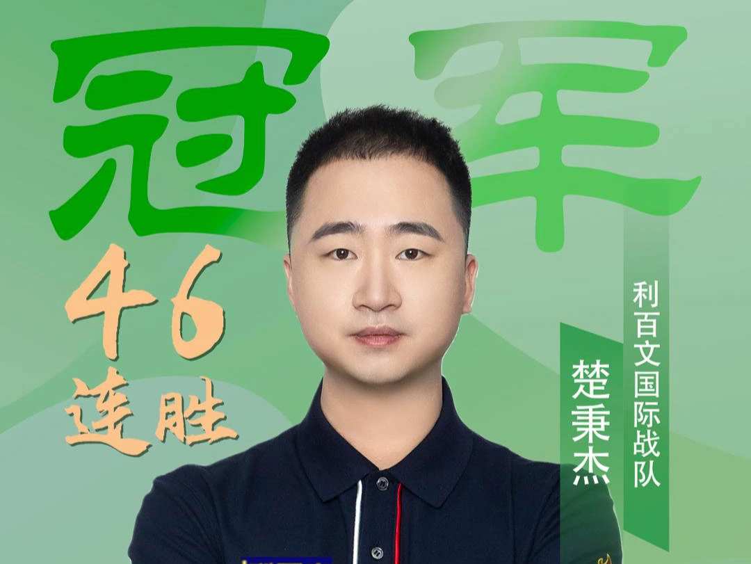 激烈的NB 激烈的NB