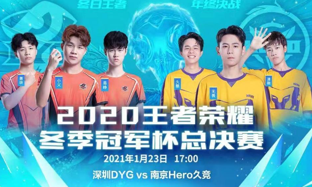 首回合曼城 首回合曼城