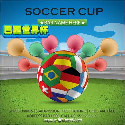 足球心理学 足球心理学