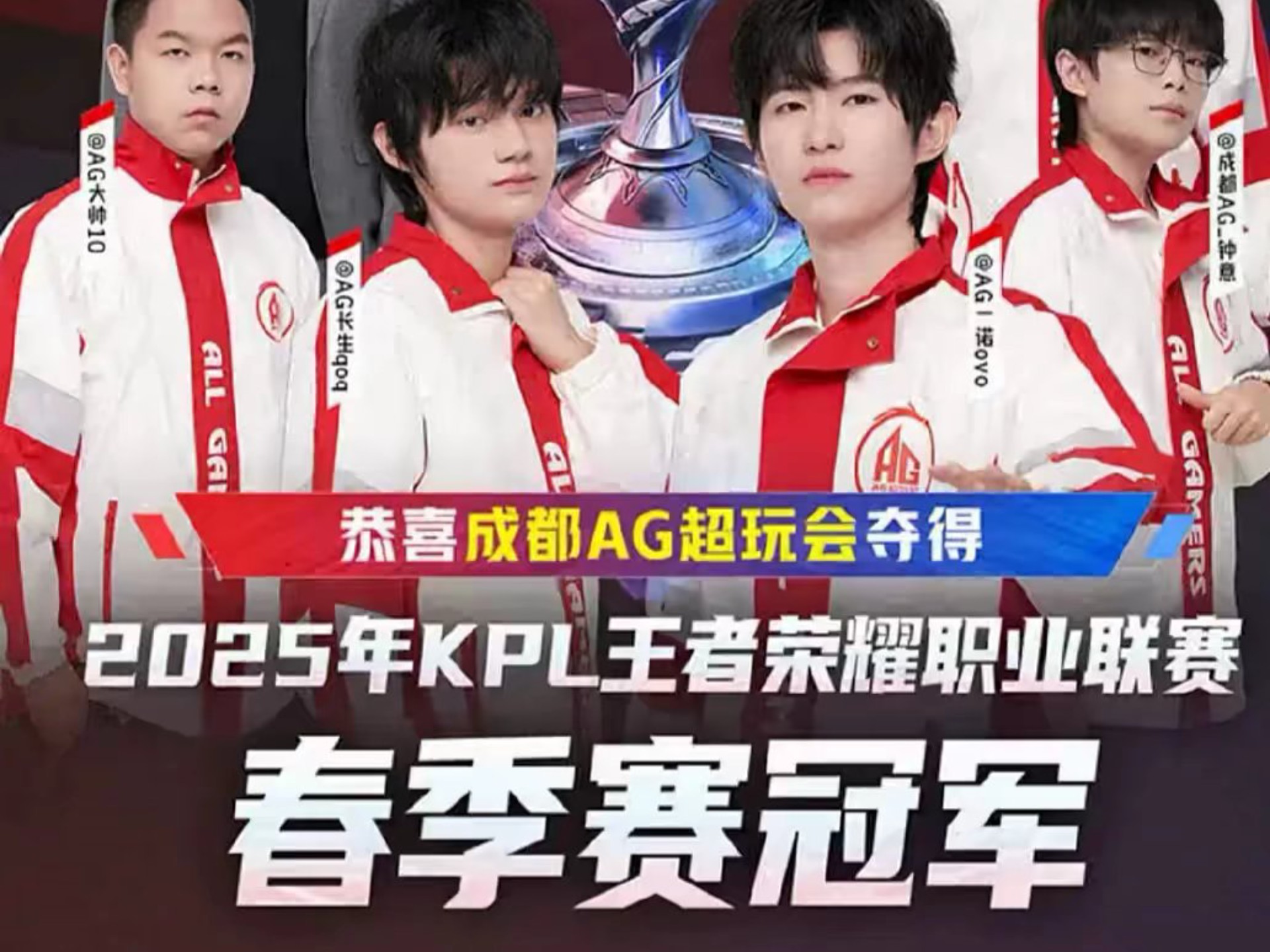 尽管作为球 尽管作为球