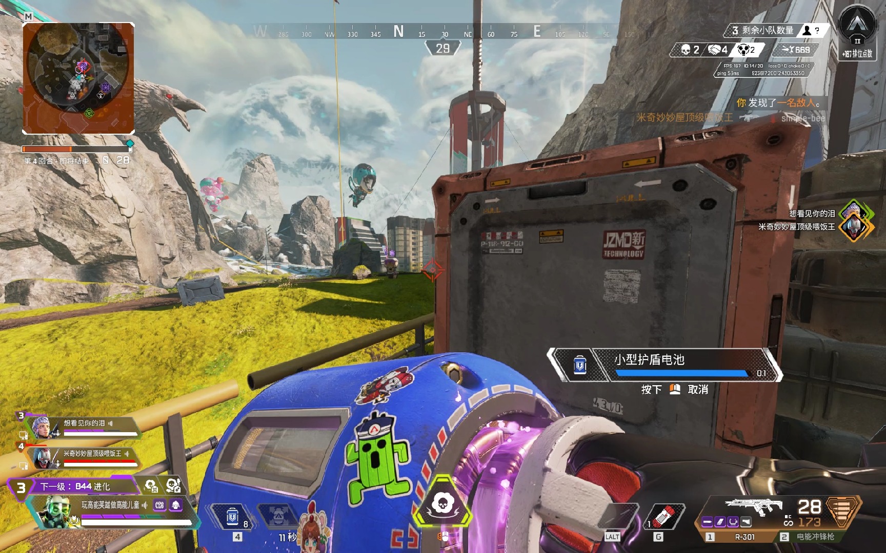 管理层和球 管理层和球